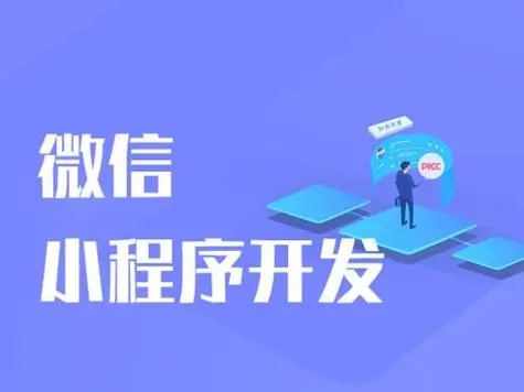 和平区开发小程序公司：有效的测试规划